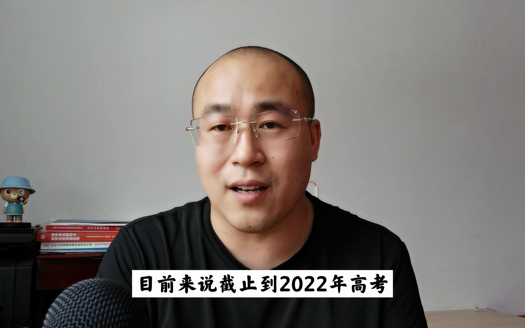 2022年新高考省份,考生还可以复读吗?哔哩哔哩bilibili