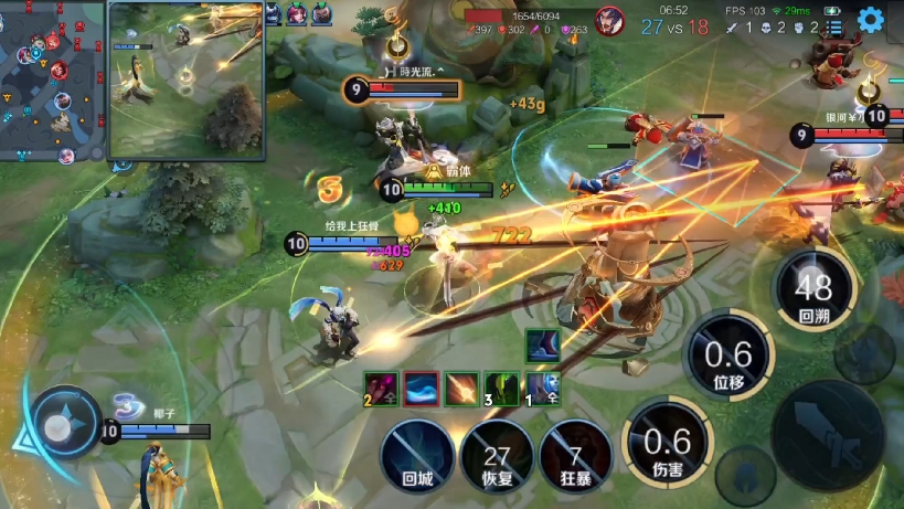 王者荣耀十v十排位模式,目前不加战力.