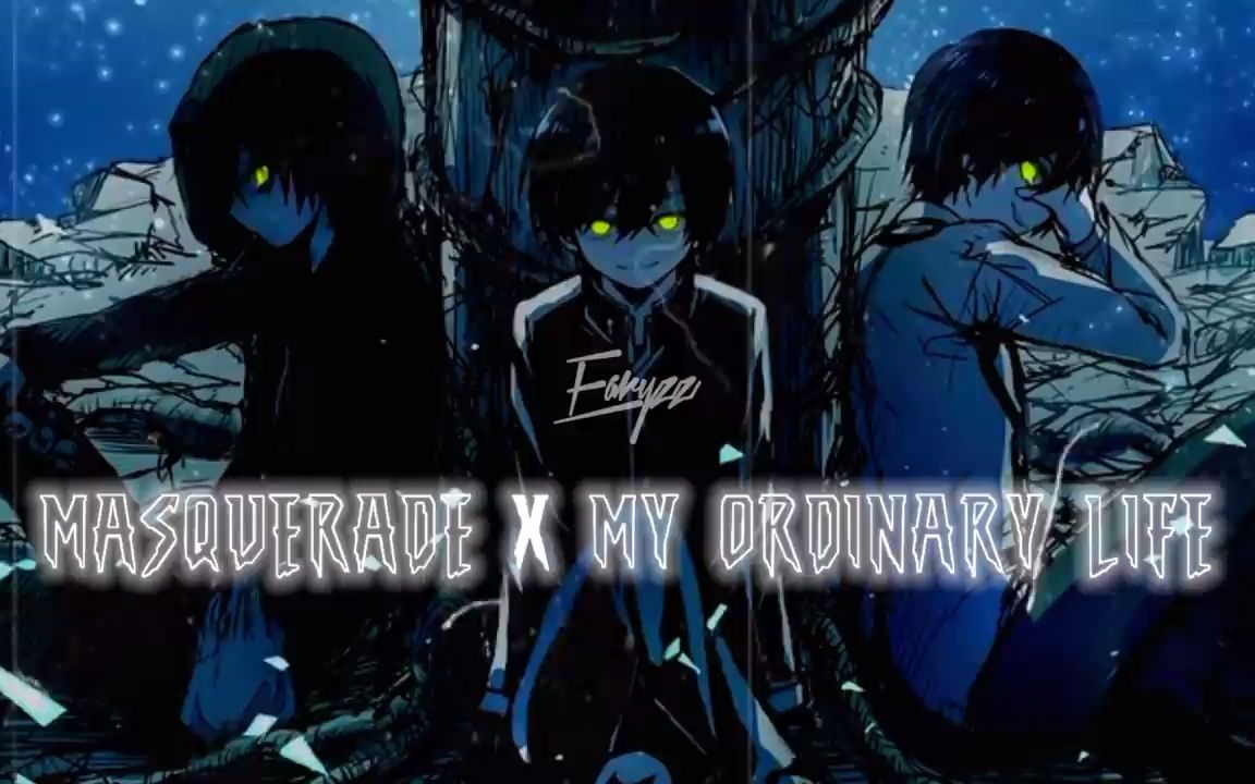 [图]Masquerade X My Ordinary Life Mashup