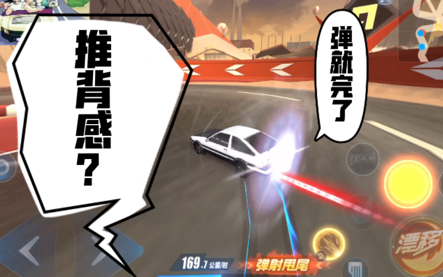 这起步能打几分