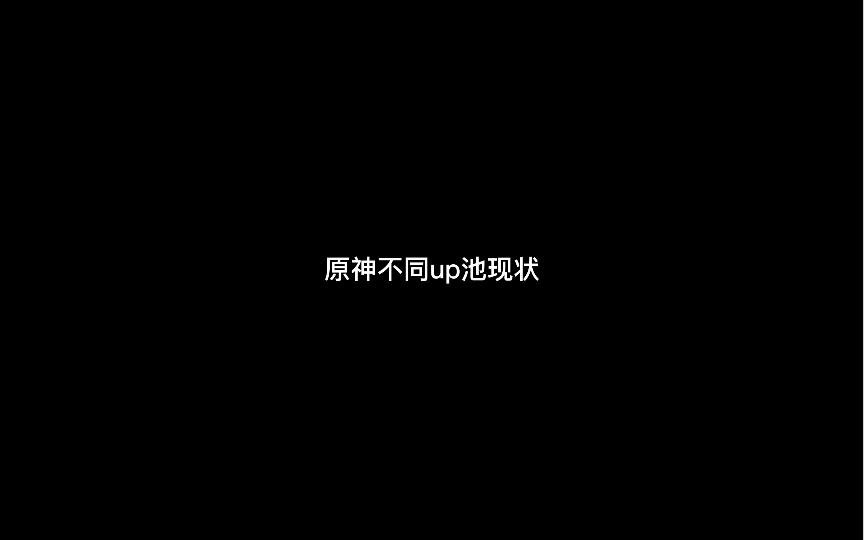 我的一斗qwq为什么没人抽一斗qaq哔哩哔哩bilibili