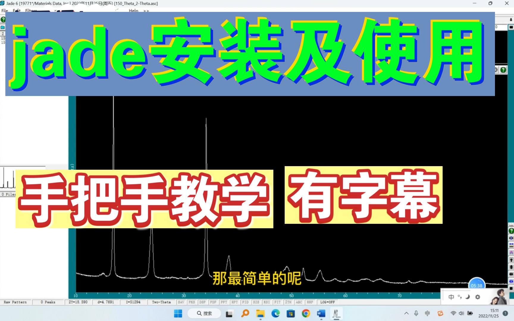 [图]jade，如何安装使用？