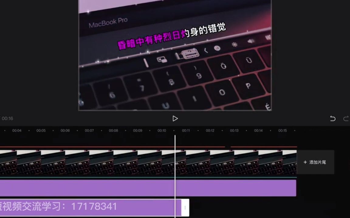 抖音音乐号怎么做?键盘歌词滚动音乐号制作教程?哔哩哔哩bilibili