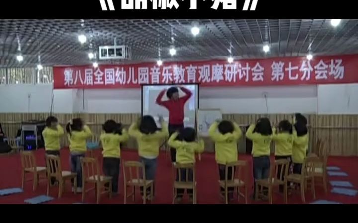 [图]幼儿园公开课小班音乐公开课《胡椒小猪》 幼儿园 幼师必备 幼儿园公开课 小班音乐 幼儿园中班公开课 幼儿园公开课 幼儿园小班优质公开课 幼儿园大班公开课 幼儿