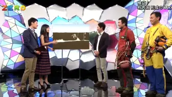 自動車までできる すごいぞ タフポリマー サイエンスｚｅｒｏ 18年2月18日 哔哩哔哩 Bilibili