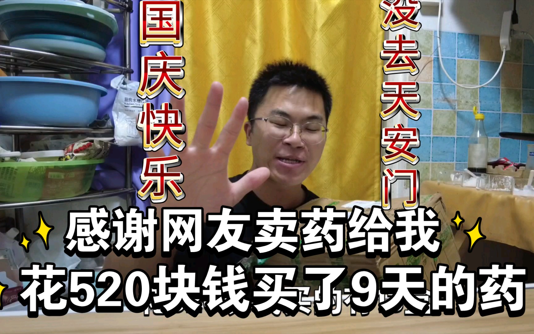 13斤的药品肠内营养开箱,病友520块便宜卖给我13罐能全素!哔哩哔哩bilibili