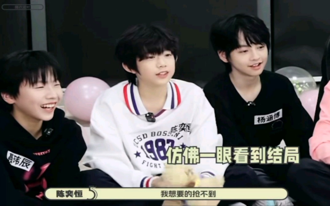 【tf家族四代】五练36|当stf问大家有没有喜欢睡衣