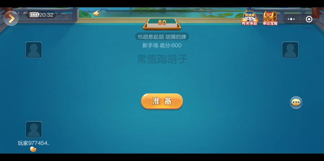 常德跑胡子102番哔哩哔哩bilibili