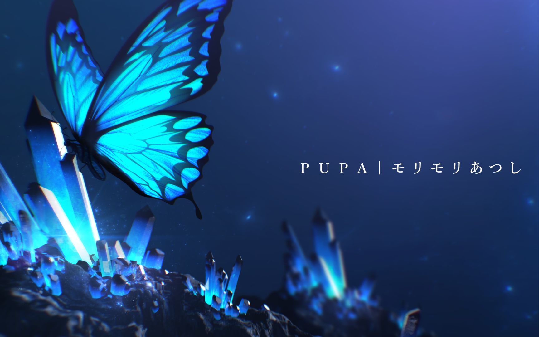 [图][BMS] PUPA [G2R2014]