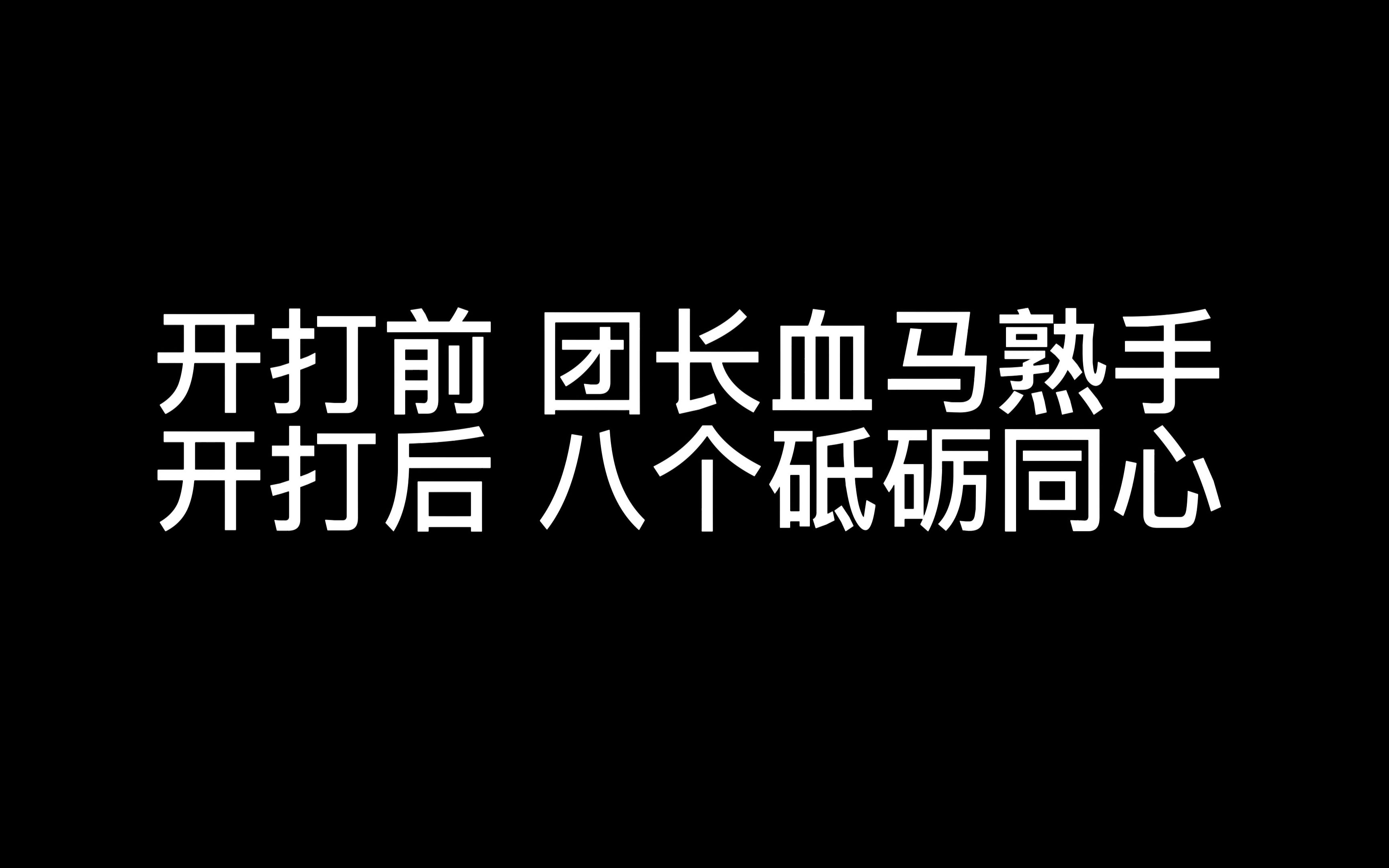 关于2023年在青莲狱和家人们做狱友这回事哔哩哔哩bilibili剑网3