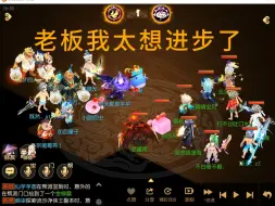 Download Video: 【晴天教学解说】老板我太想进步了！剑会偶遇狮驼魔王服战阵容，看我如何16回合推掉对面！