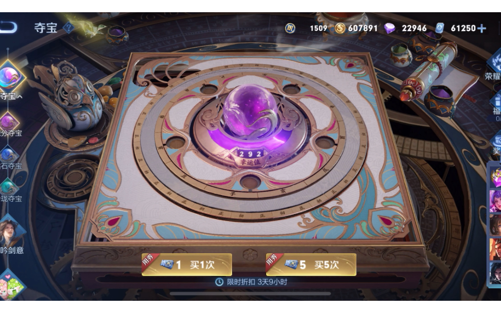 王者荣耀消费钻石96得好礼能抽到什么实录