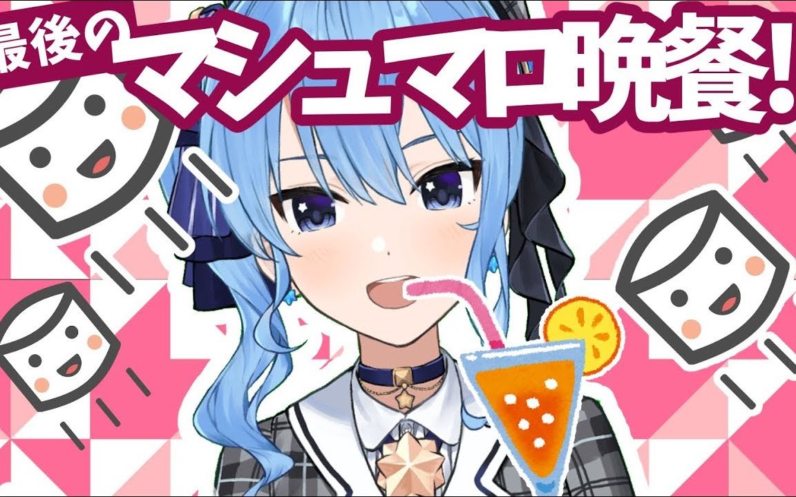 【吃棉花糖】想让拒绝我的公司后悔【杂谈剪辑】哔哩哔哩bilibili