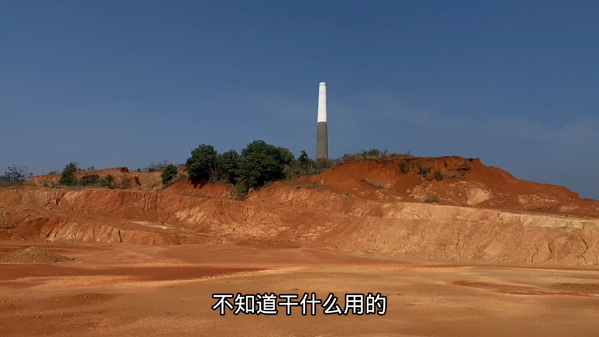 摩旅来到湖南永兴县露营荒野天气不错哔哩哔哩bilibili