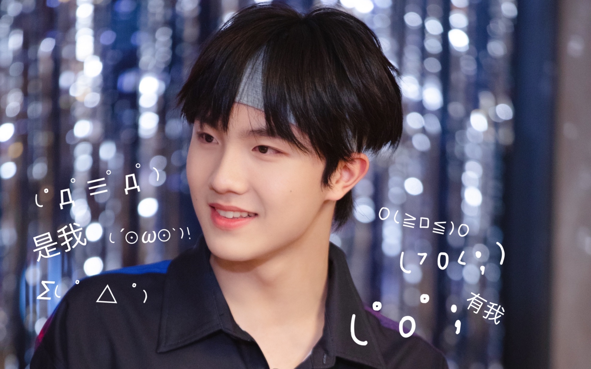 【苏新皓】被像素·帅可爱暴击的 是我