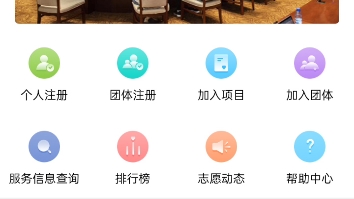 志愿北京时长和平台使用方法哔哩哔哩bilibili