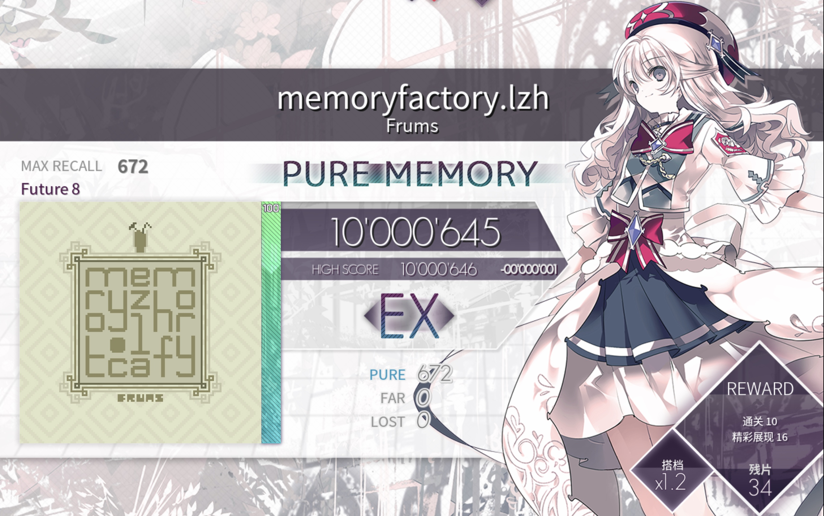 【记忆工厂老字号】【Arcaea】memoryfactory.lzh FTR 1速 PM(27)(手元+录屏)哔哩哔哩bilibili