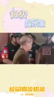 Download Video: 关于我女儿被霸凌的事情