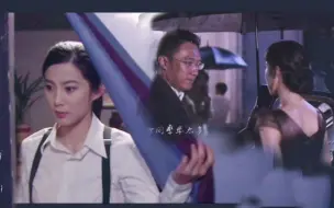 Download Video: 【让她降落】【薛敏X刘成】【铁血使命】【英雄使命】【王珂X王新】