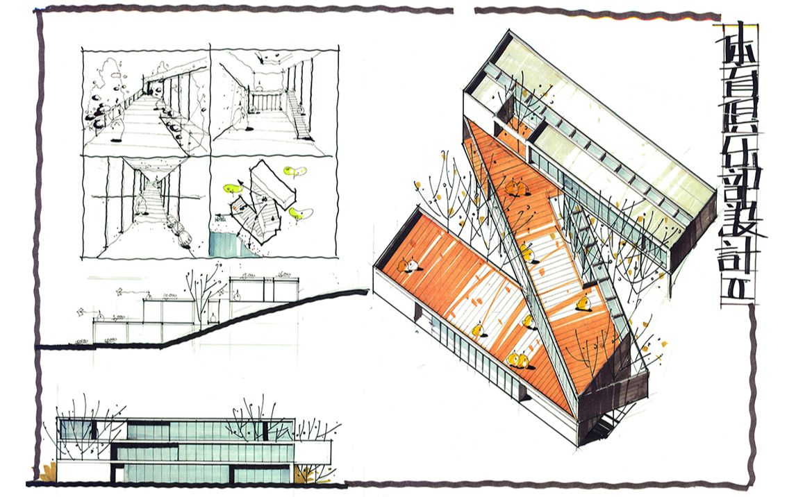 活动  「考研快题评图」同济快题周-山地俱乐部设计