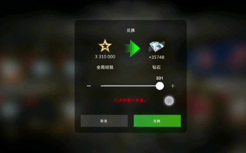 【wotb】权玺箱子x200坦克世界闪击战