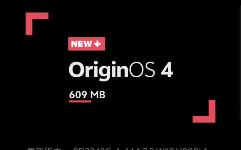 Origin OS 4.0内测第三版已推送,蓝心小v开放对话功能(iqoo11),快来看看日志吧~哔哩哔哩bilibili