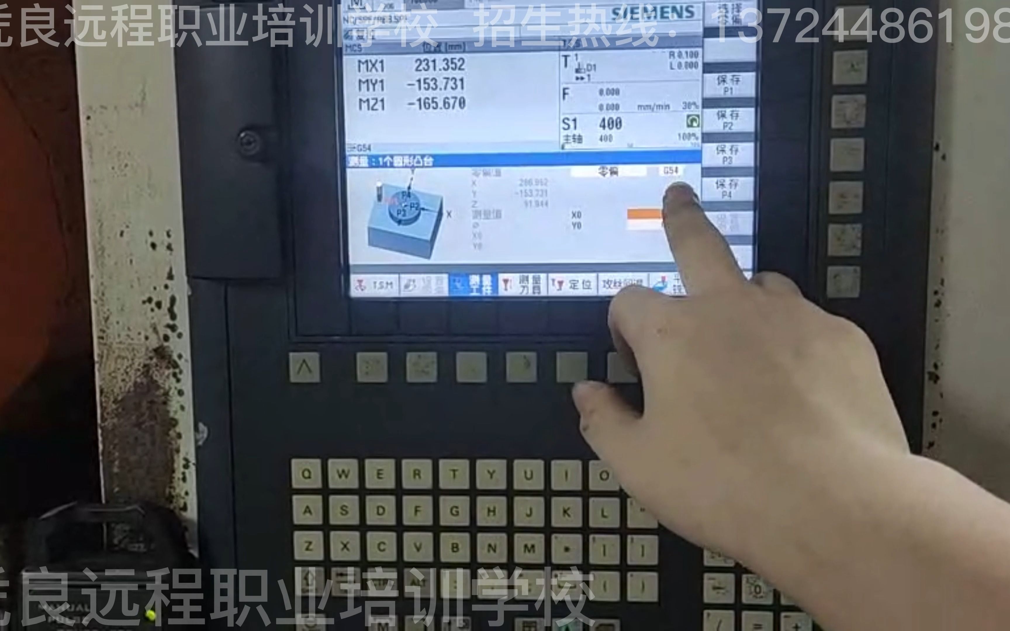 西门子系统程序的导入对刀/数控编程培训课程/数控车传编程教学/数控编程教学零基础哔哩哔哩bilibili