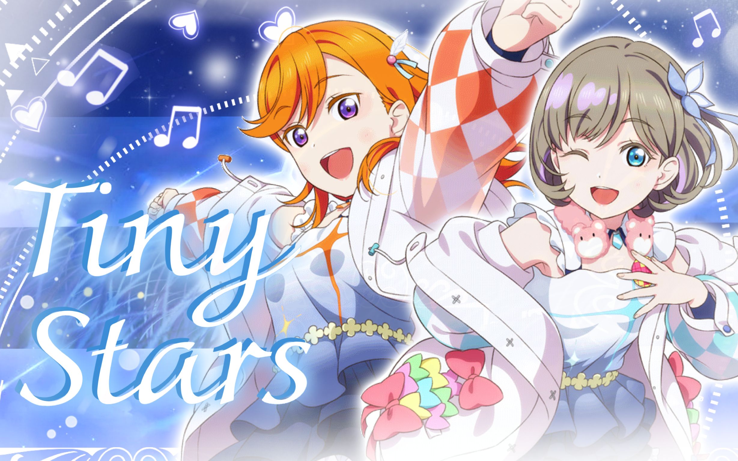 活动  【森暮×烛兮】tiny stars