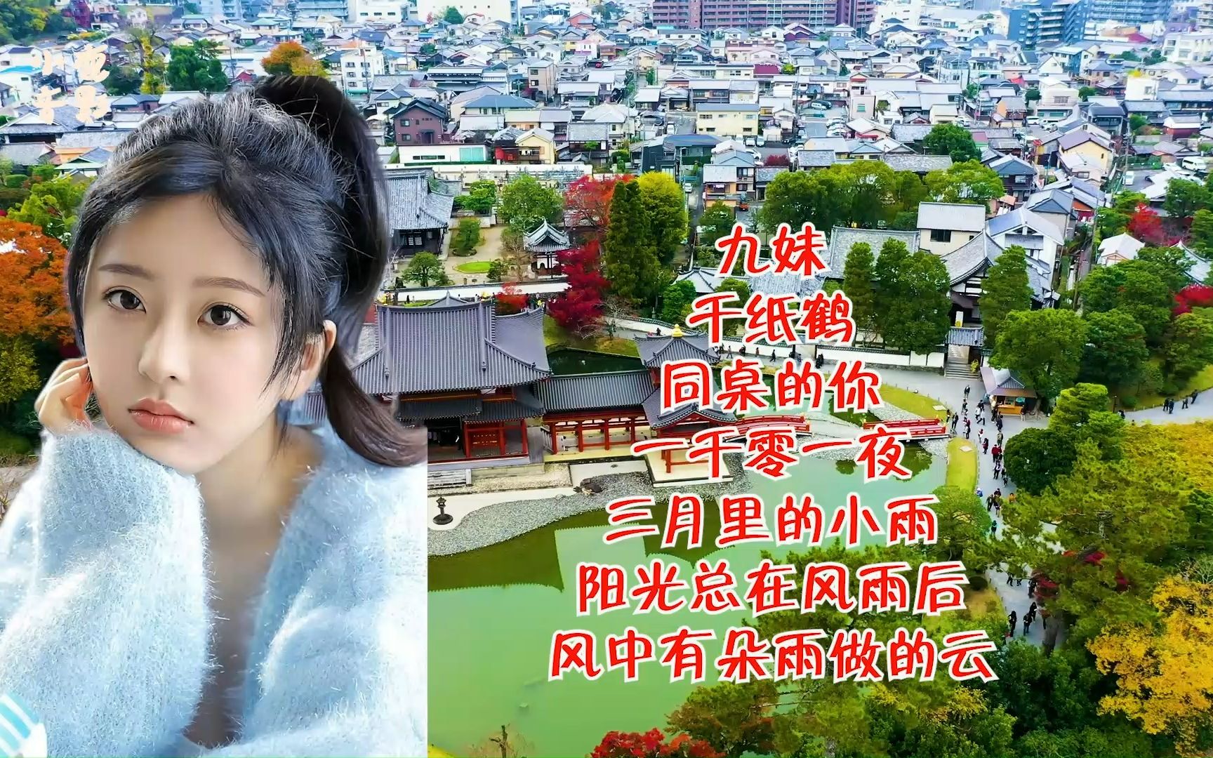 [图]七首车载DJ舞曲串烧，靓音美景，饕餮盛宴视听享受