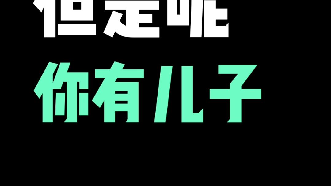 实地算命录音哔哩哔哩bilibili