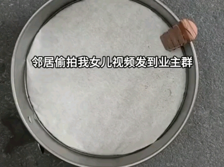 请尊重小孩子的隐私哔哩哔哩bilibili