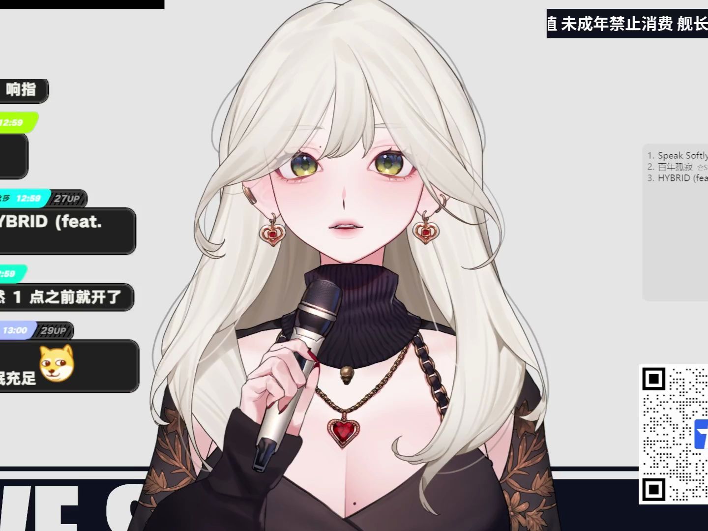 【240215】歌杂~欢迎点歌~欢迎黑听~【薇菈veela】