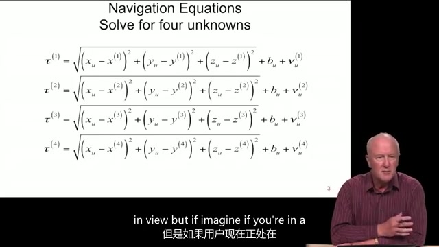 [图]【熟肉】斯坦福大学GPS原理公开课：2.1 - Pseudoranges, including errors
