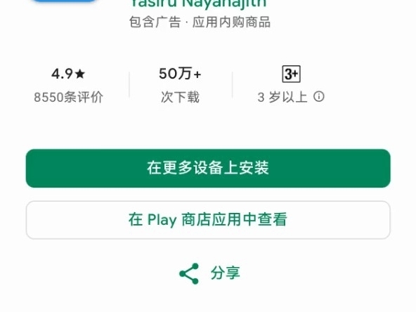 googleplay内购破解=google play破解免root