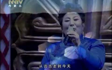 【从艺50周年】德德玛演唱 蓝色的蒙古高原(回报家乡演唱会)哔哩哔哩bilibili