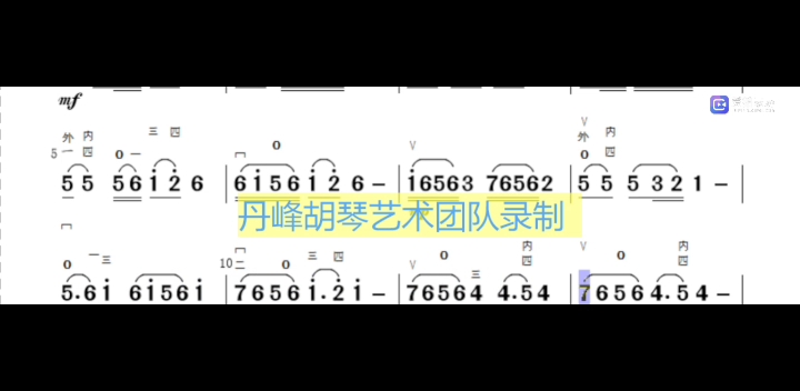 《田园春色》动态歌谱哔哩哔哩bilibili