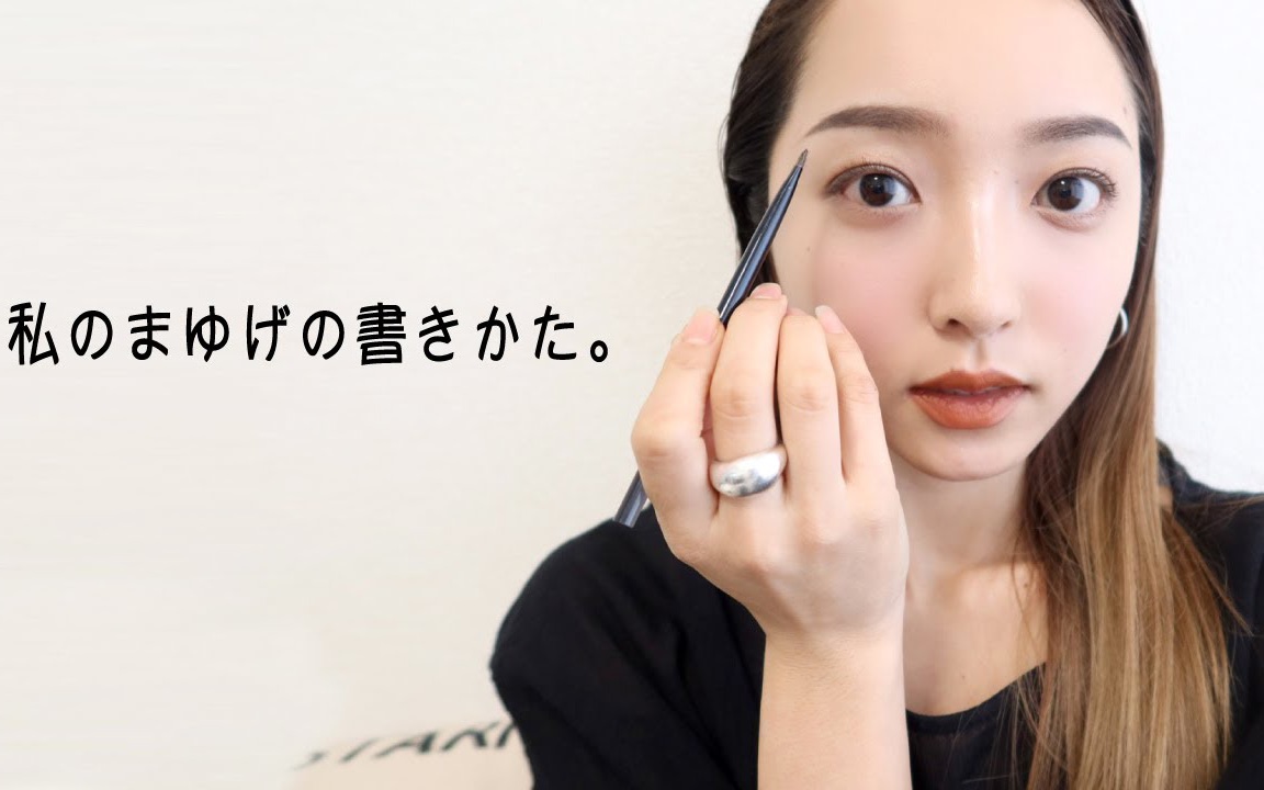 (英字)日本美妆博主【かんだま劇場】画眉教程|私の眉毛の書き方99