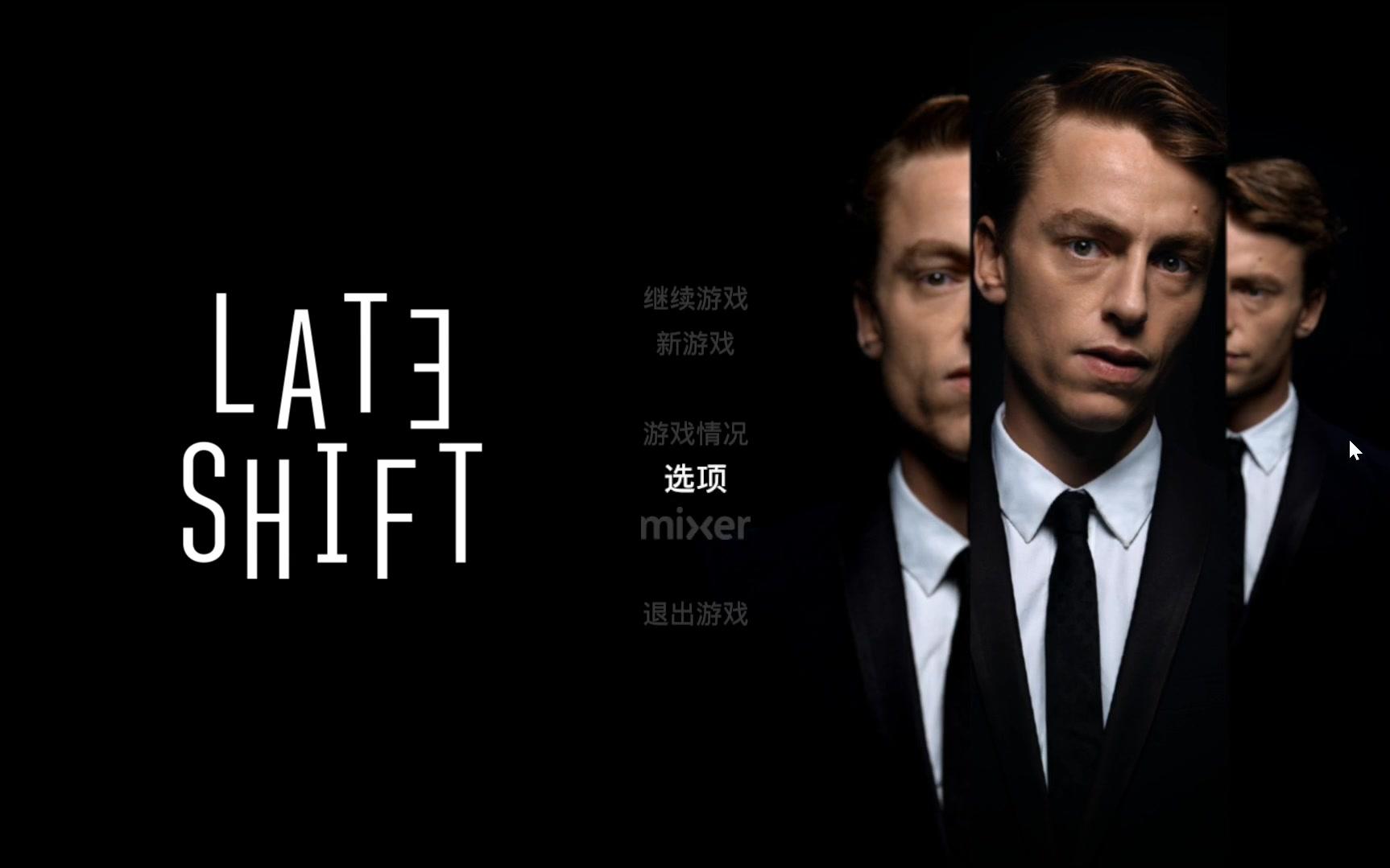 夜班lateshift一个尴尬的结局不过攻略了小姐姐