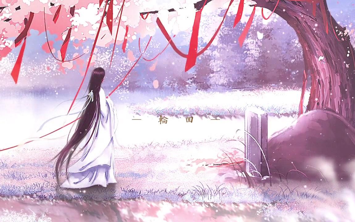 轮回古风刘增瞳