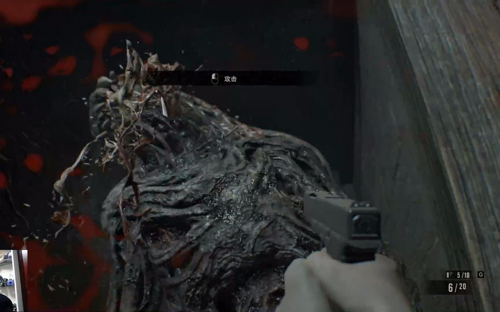 【重重杀机!感染实验体菌兽登场】黑玩生化危机7第三期