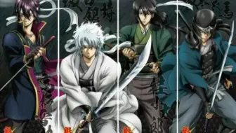 Spyair Scramble 銀魂乱舞編 哔哩哔哩 Bilibili