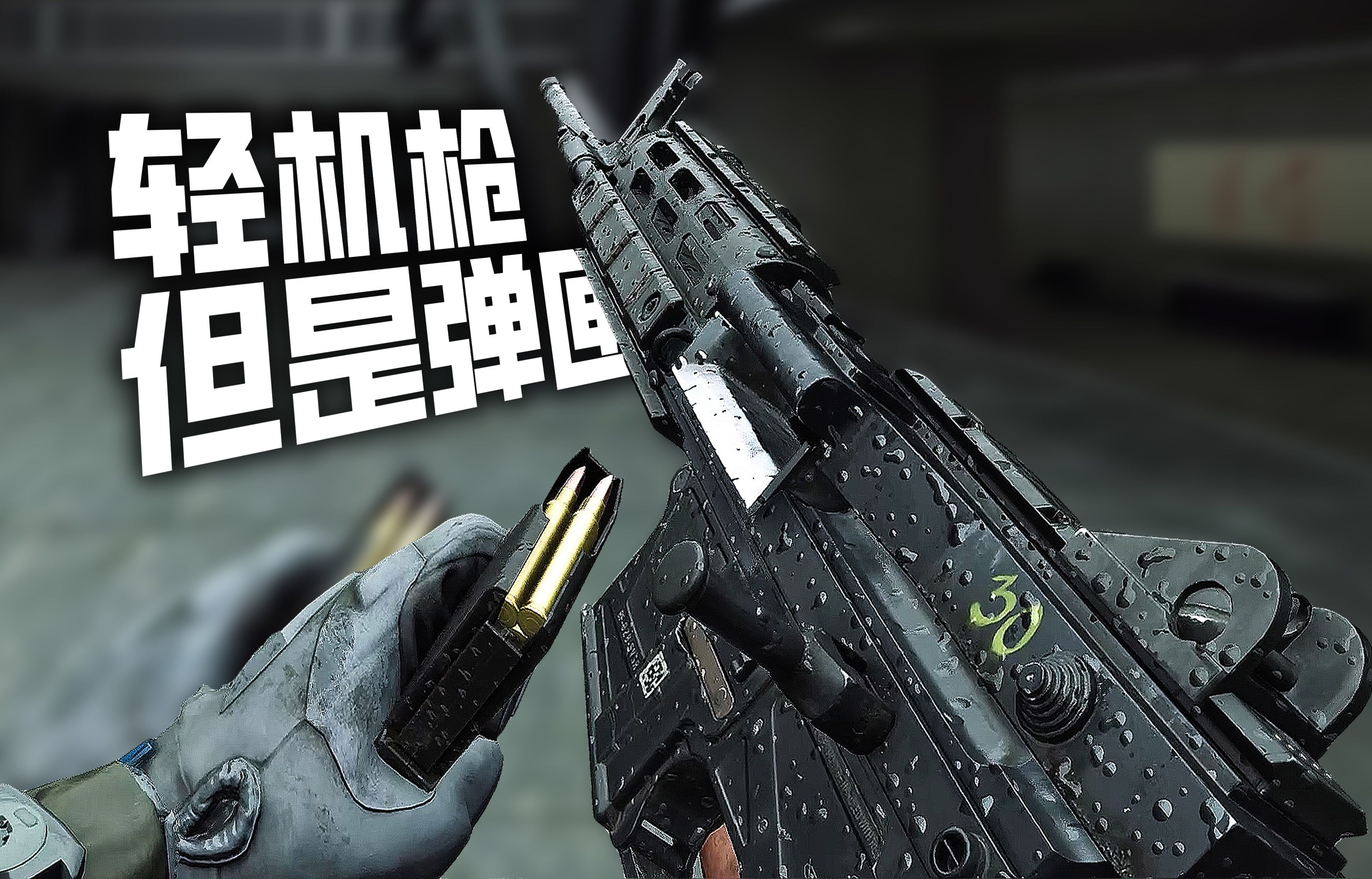 最后的新武器!战地2042 - 季中新增武器演示 | 4k