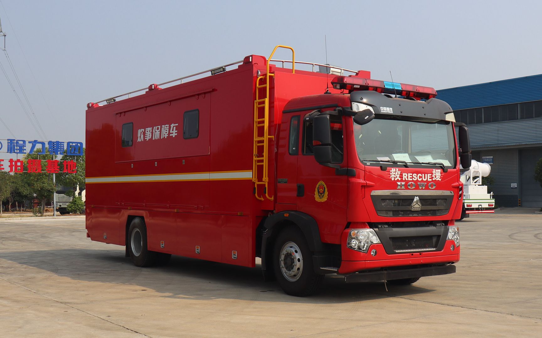 豪沃森林消防炊事车