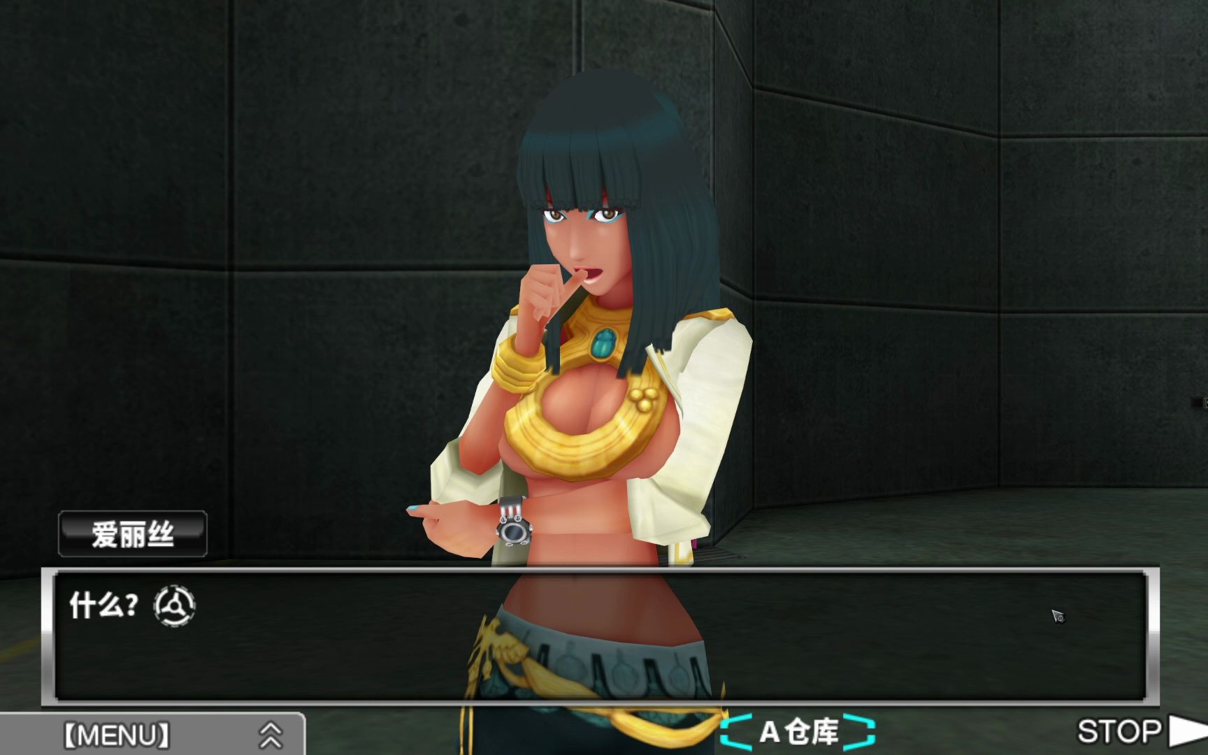 极限脱出:善人死亡 part2