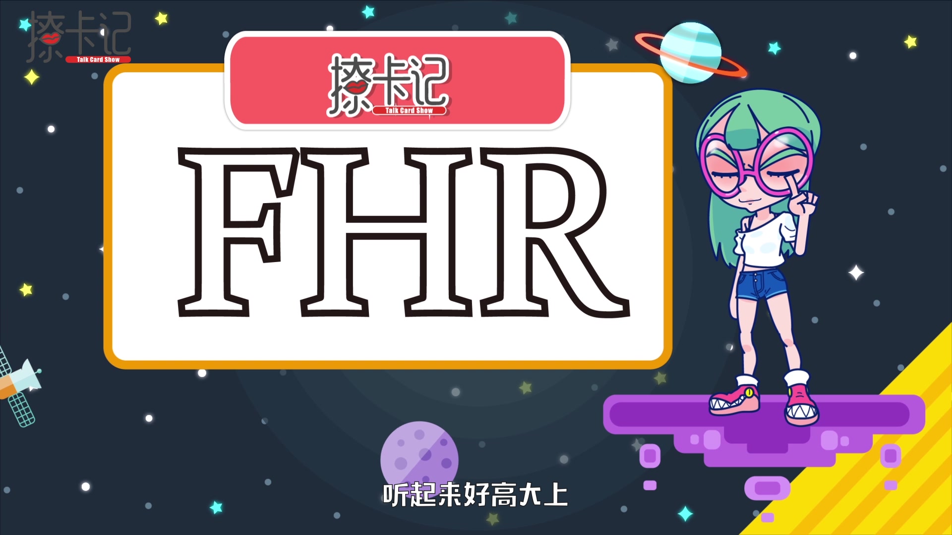 卡片常识美国运通信用卡的FHR有什么了不起?、哔哩哔哩bilibili