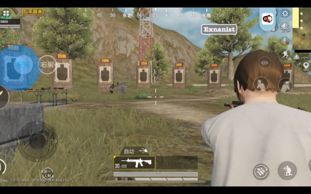 瞄准精英和平辅助器下载苹果版_和平精英辅助瞄准器下载_和平精英辅助瞄准器软件