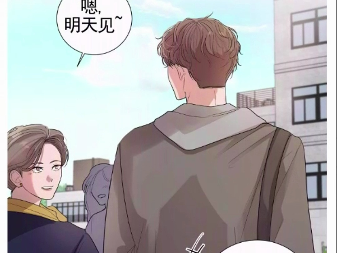 【知难而上】漫画"第一话"之后对道京产生了不同以往的感情哔哩哔哩bilibili