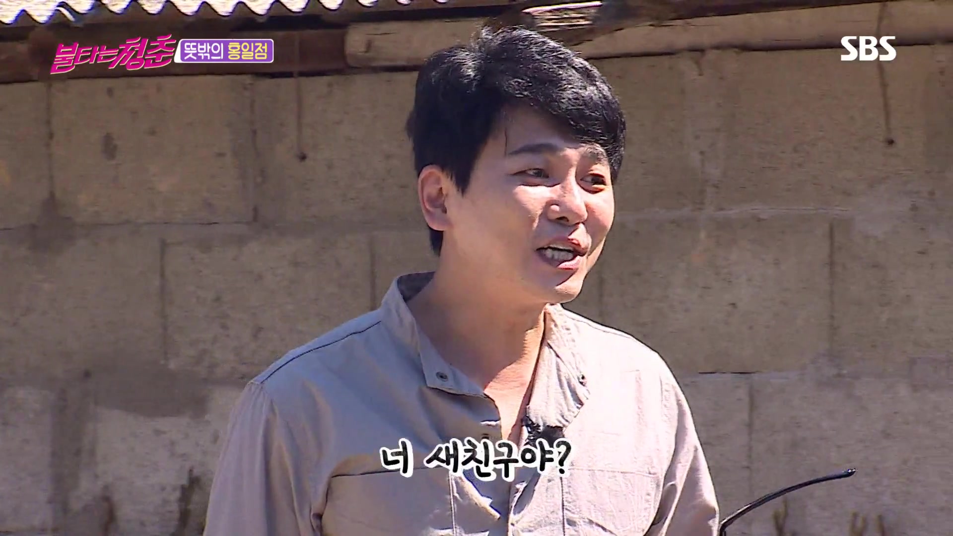 【崔民勇-fans微博】e224.191008 (燃烧的的青春)cut(二)