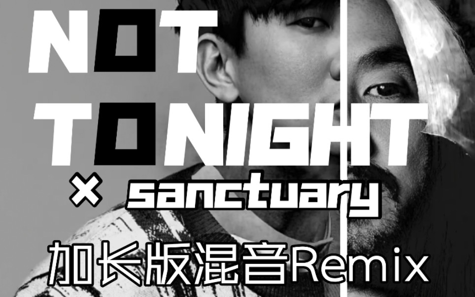 【林俊杰】 《Not Tonight》 Remix.圣所 节奏风暴加长版EDM风预告!哔哩哔哩bilibili