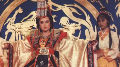 一代女皇-哔哩哔哩_Bilibili